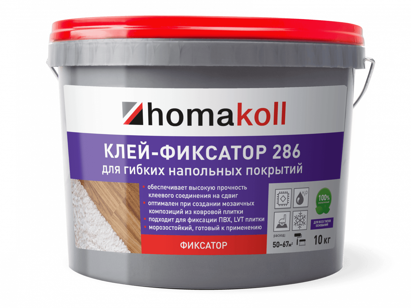 homakoll_286_1_